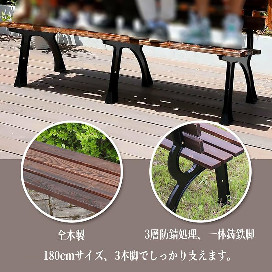 ガーデンベンチ ガーデンチェア 木製 屋外 ウッドチェア ファニチャー Amazon.co.jp: ガーデンベンチ ガーデンチェア パークベンチ